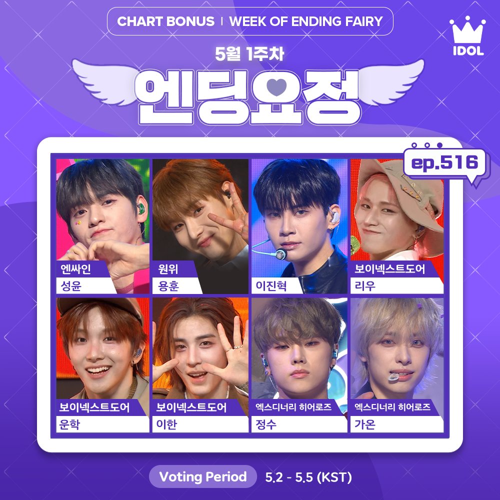 📱|| 🧚🏻‍♂️ Ending Fairy da semana🧚🏻‍♂️

WEVEs, nosso Hoonstar está concorrendo ao melhor ending fairy da semana e para ajudar você pode estar votando pelo idol champ no link abaixo, não deixe de participar!!💕

▶ me2.do/FTqJOTIW

#Yonghoon #ONEWE
#PlanetNine_ISOTROPY