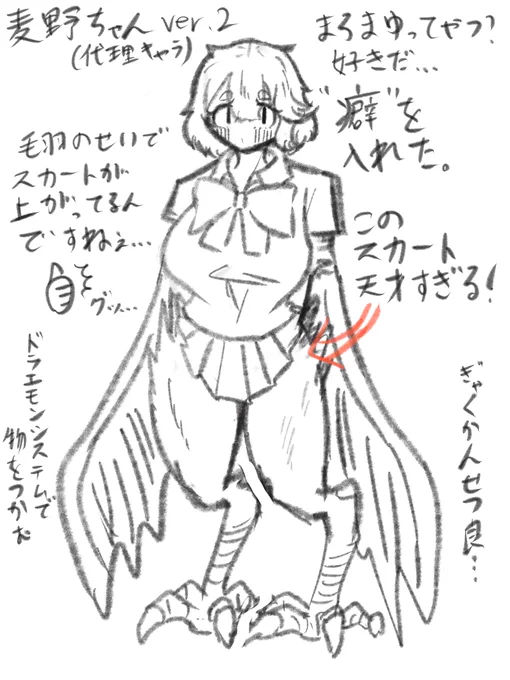 最近描いたオリキャラのお気に入りを出しておこう。
シカ魔導士さんとウニ女騎士さんの名前も考えておこう。 