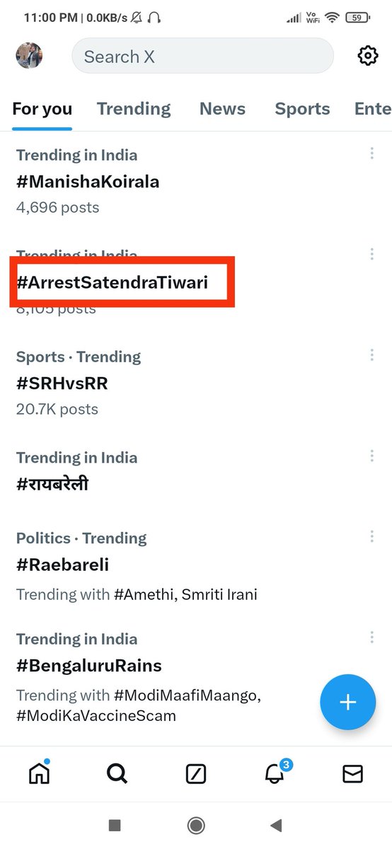 बहुत बढ़िया। अन्याय के खिलाफ जंग हमेशा जारी रहनी चाहिए। #ArrestSatendraTiwari