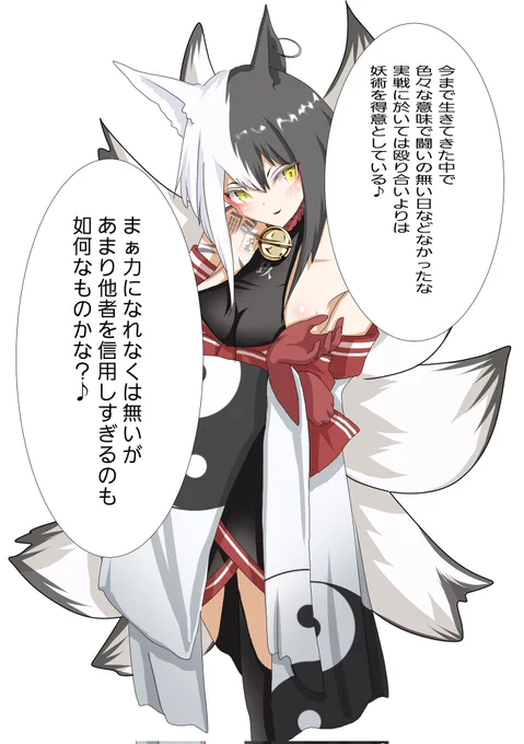 @mikazaguruman みかんさんありがとうございます✨
コラボとか好きなのでいつでも仰ってください✨ 