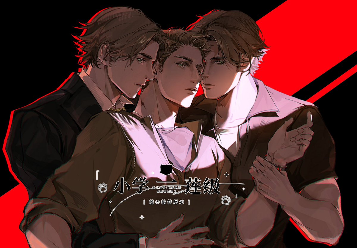 小学一莲级 tweet media