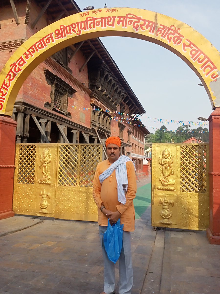 Food Distribution at PasupathiNath Mandir, Kathmandu,Nepal on 27-4-2024
youtu.be/9_Yp5Ka-NJs?si…
Contact:-7416108156(Googlepay,Phonepay,WhatsApp)
#FoodDistribution #seshapaavan #paavantrust #paavanashram