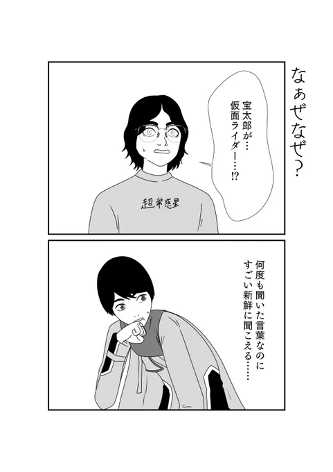 新鮮な反応 