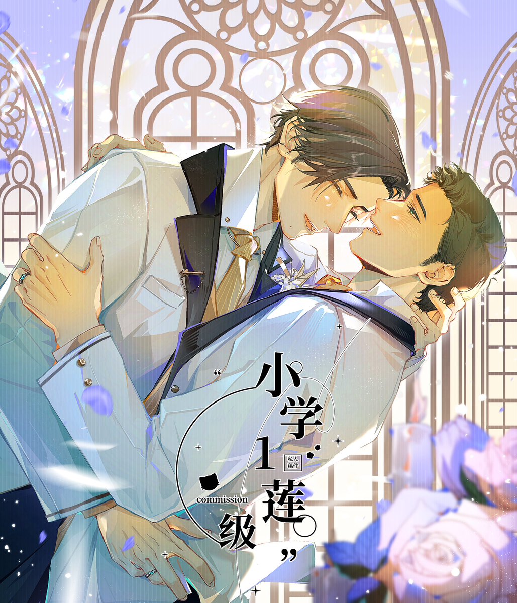 小学一莲级 tweet media