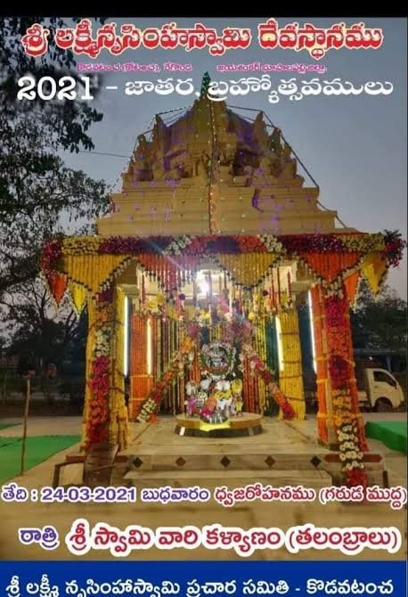 #KhammamMettuStories 4
Palwancha:ancient samsthana of Kakatiyas.
Vancha-found across Telangana-Avancha@ Palamuru is a capital@ Chalukyan era& bigGanesh.Kommulavancha&kodavatavancha r imp. NarasimhaSwamy temples in Wgl.Moravancha@ wgl. palwabcha,Ramavancha@ medk,Chirlavancha@ krmr
