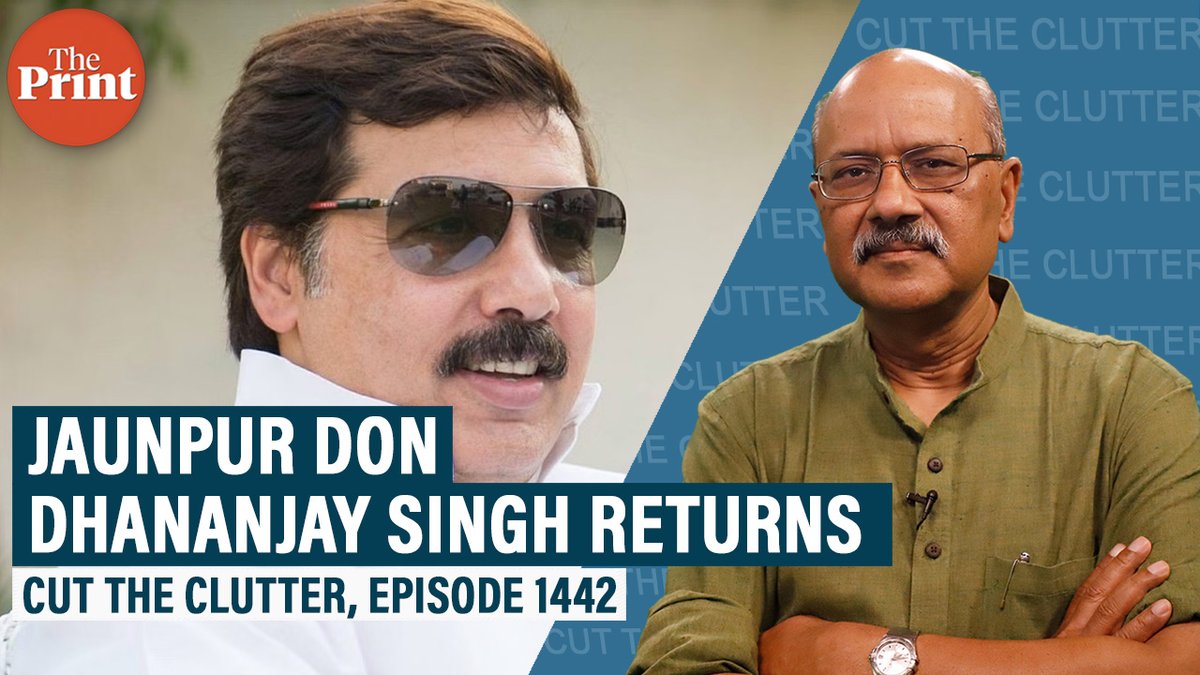 Many murders, at least one case of rape, only one sentencing for kidnapping and bail within 77 weeks. @ShekharGupta details the life and crimes of Jaunpur don Dhananjay Singh in politics and his dramatic homecoming, in episode 1442 of #CutTheClutter youtu.be/q0X3DM3g_nM