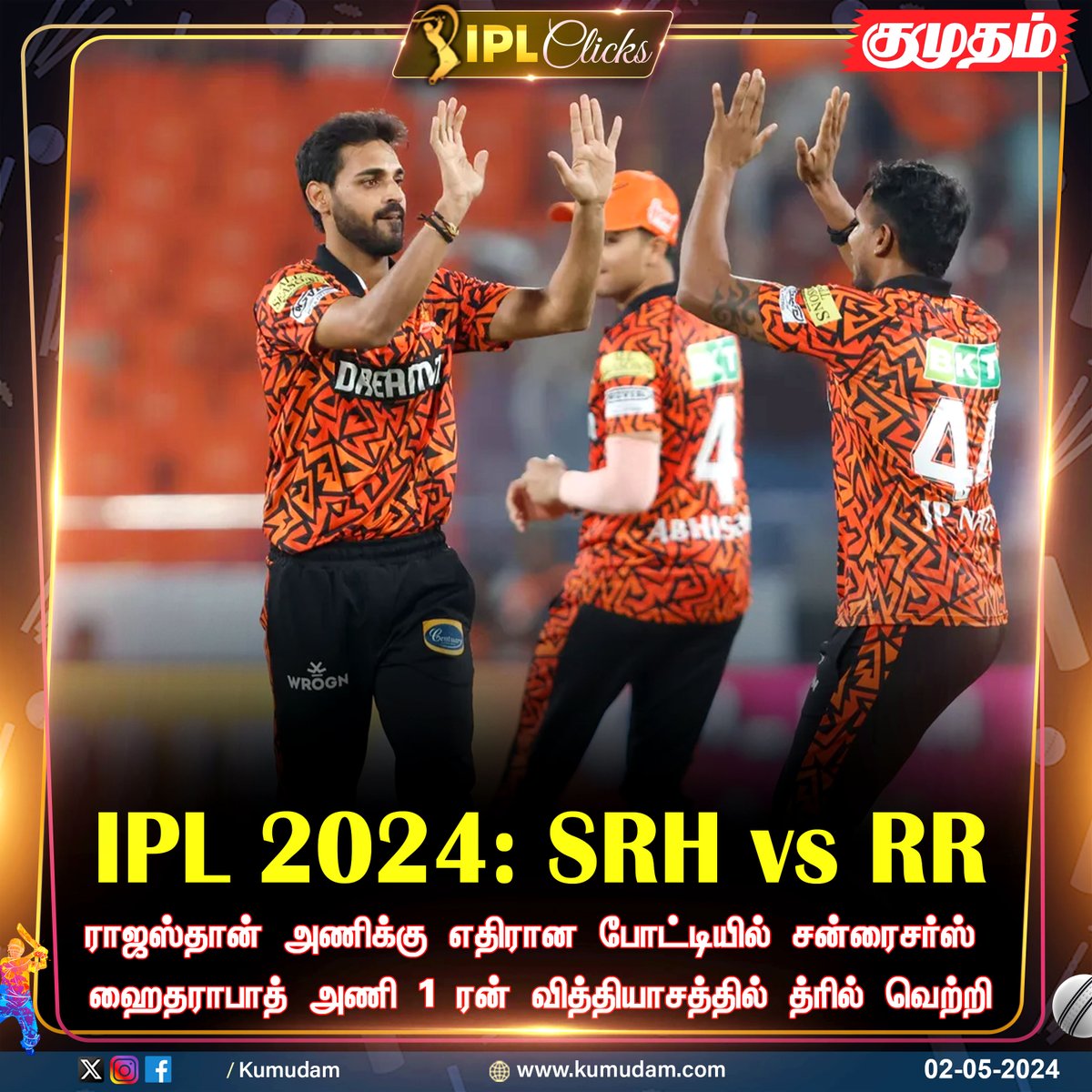 ராஜஸ்தான் அணிக்கு எதிரான போட்டியில் சன்ரைசர்ஸ் ஹைதராபாத் அணி 1 ரன் வித்தியாசத்தில் த்ரில் வெற்றி

#IPL2024 | #IPLUpdate | #IPLClicks | #IPLinTamil | #TATAIPL2024 | #SRHvsRR | #RRvsSRH | #RajasthanRoyals | #SunrisersHyderabad |
@SunRisers |@rajasthanroyals