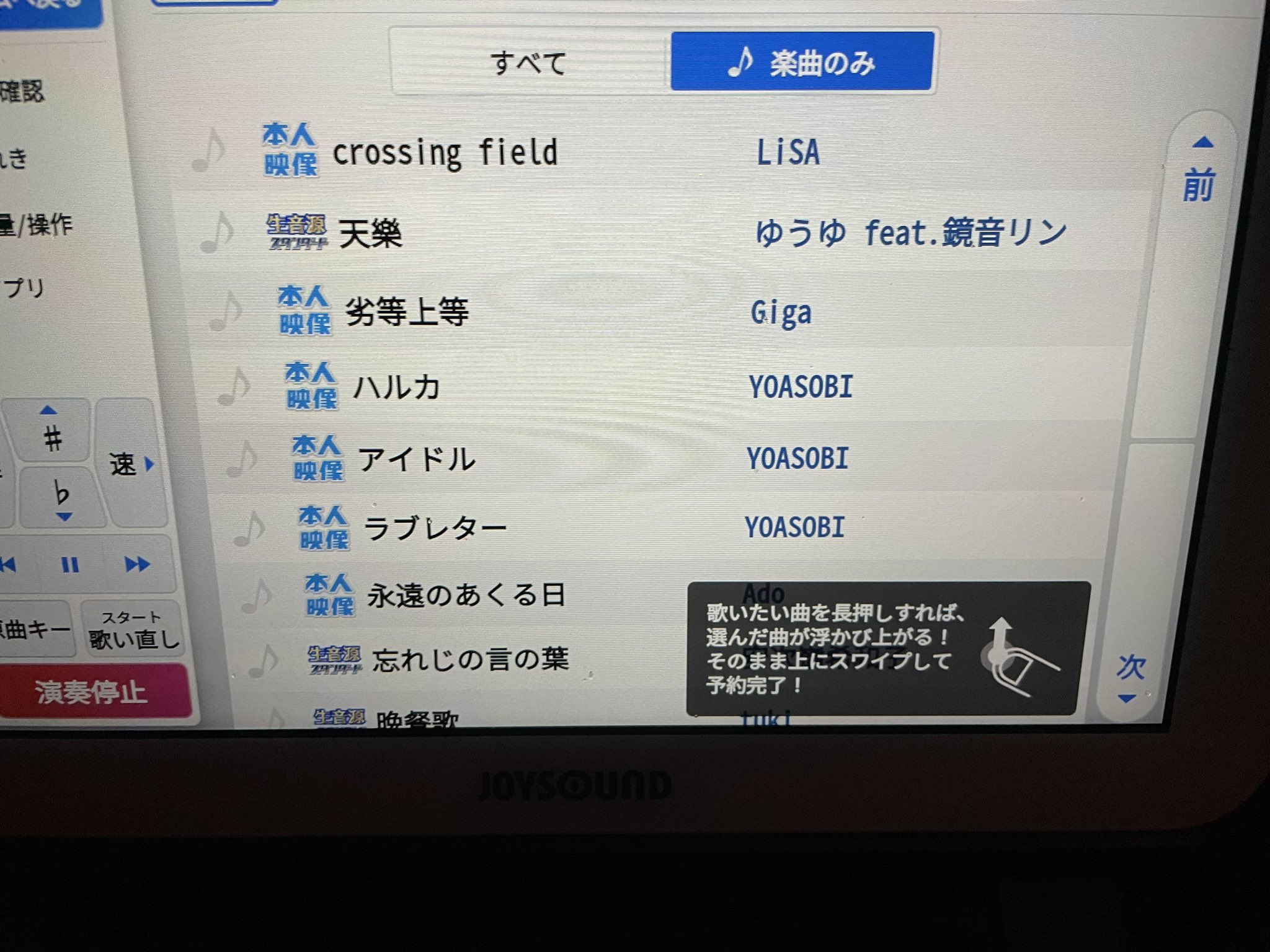 ちーにゃん❣️ わじゅにあ C106(日)西1と-11a on X: 