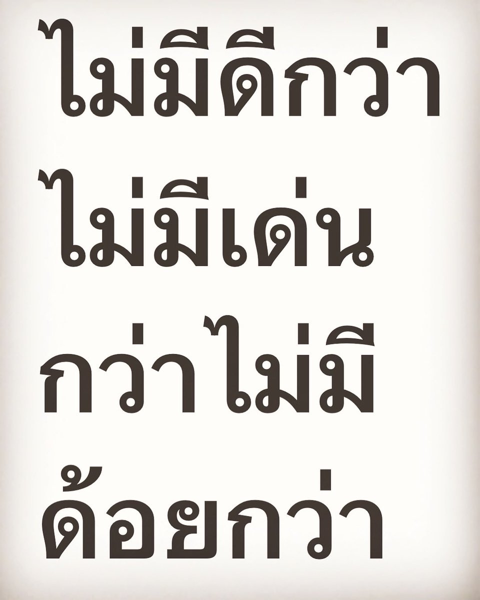 #เรื่องดีๆของป้ามีทุกวัน