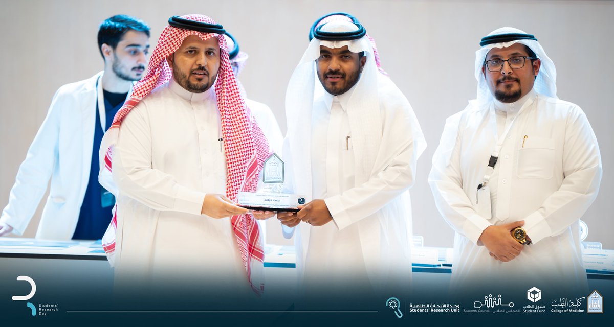 يوم البحث الطلابي tweet media