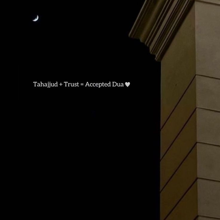 Tahajjud + Trust= Accepted Dua