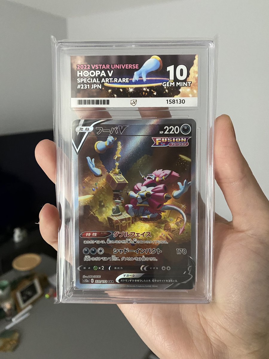 Win this Ace Grading 10 Hoopa V! ⚜️

✅ Repost and like
✅ Follow @PokeTCGiveaways 

Use code POKETCG23 to get 5% off all of your submissions at acegrading.com ✨

#PokemonTCG | #PokemonGiveaways