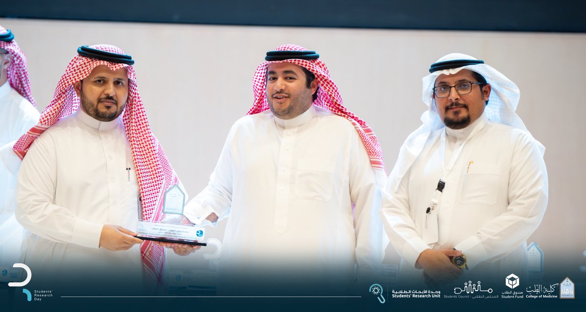يوم البحث الطلابي tweet media