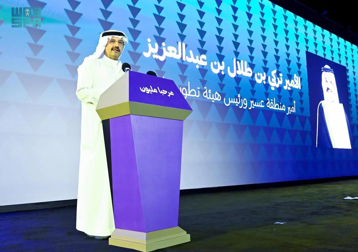 SPAregions's tweet image. الأمير تركي بن طلال يُنيب " كرام الأَرومة " في إطلاق هوية عسير السياحية.
spa.gov.sa/N2095299
#عسير_تهوّل | #عسير_تسابق_المستقبل
#واس_عام