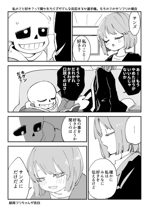 うちの場合 | もちの粉 さんのマンガ | ツイコミ(仮)