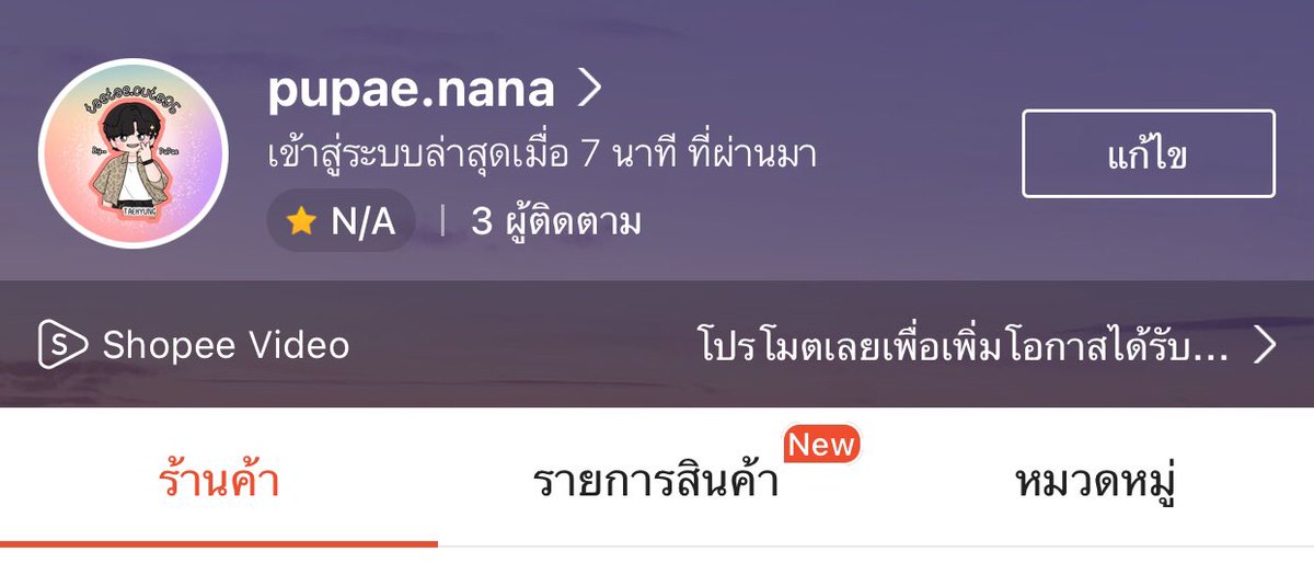 #อัพเดตของVv

📣ตอนนี้เป้เปิดร้านใน Shopee แล้วนะคะ
จะลงขายของพร้อมส่ง ของสะสม มีปลายทางค่าาา😄

ฝากด้วยน้า : shope.ee/1fwKXyVvd5