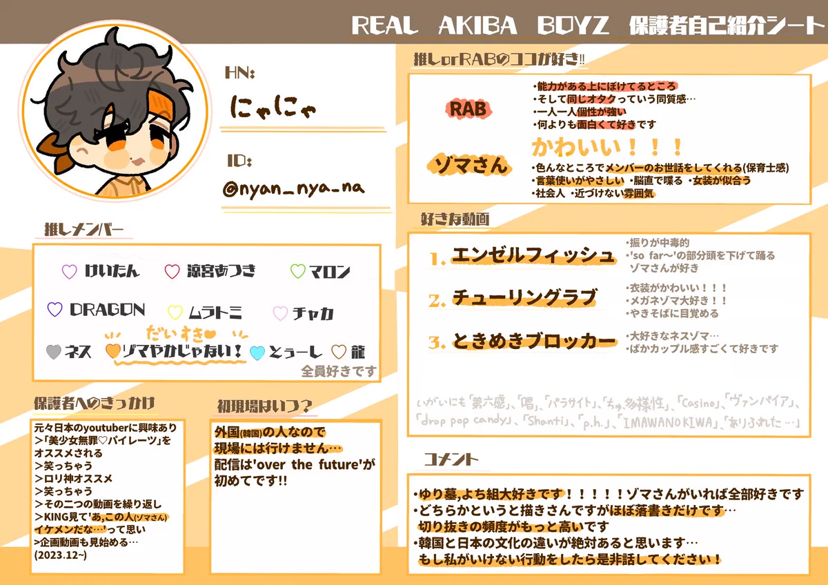 GMlAxNrasAExY8E?format=webp&