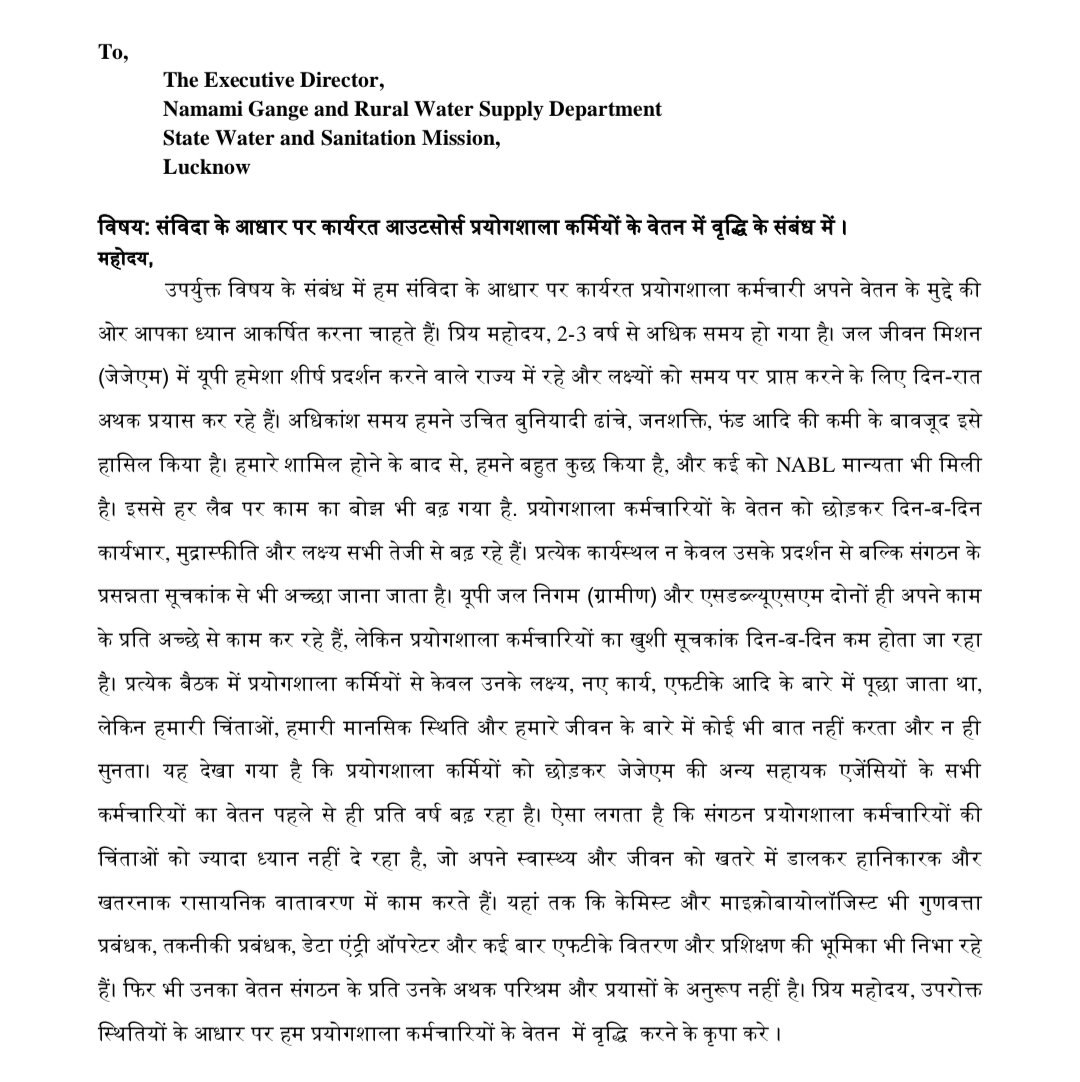 @upswsm @DoWRRDGR_MoJS @SCJudgments @ilo @LabourMinistry @BJP4India @BJP4UP @esichq these letters which are sent to @upswsm #executivedirector #assistantresearchofficers ,#hr prachisingh @managingdirector of #Upjalnigam recently  but it seems like they are treating us like #labours