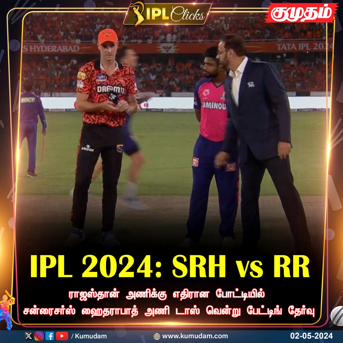 ராஜஸ்தான் அணிக்கு எதிரான போட்டியில் சன்ரைசர்ஸ் ஹைதராபாத் அணி டாஸ் வென்று பேட்டிங் தேர்வு

#IPL2024 | #IPLUpdate | #IPLClicks | #IPLinTamil | #TATAIPL2024 | #SRHvsRR | #RRvsSRH | #RajasthanRoyals | #SunrisersHyderabad | @SunRisers | @rajasthanroyals