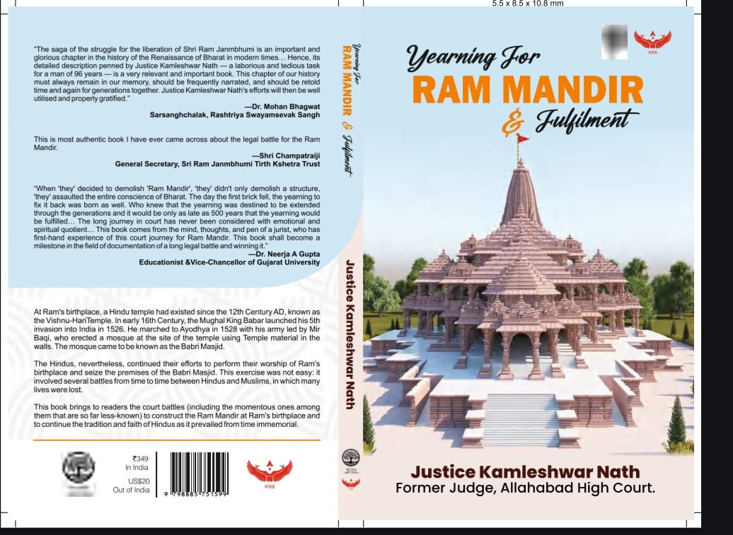 Book launch on the Ram Mandir Ram Mandir Fulfilment Book