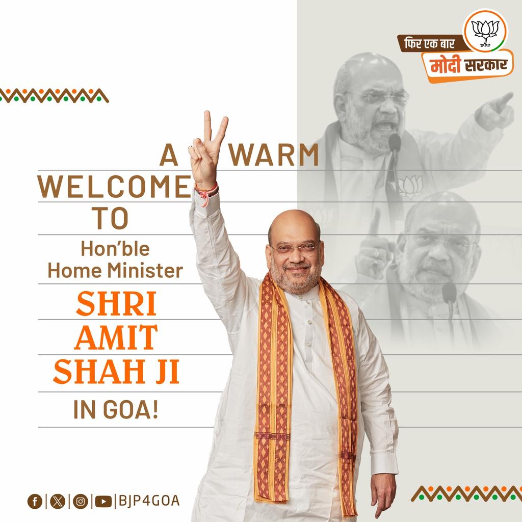 A warm welcome to Hon'ble Home Minister Shri Amit Shah ji in Goa #GoaWelcomesAmitShah