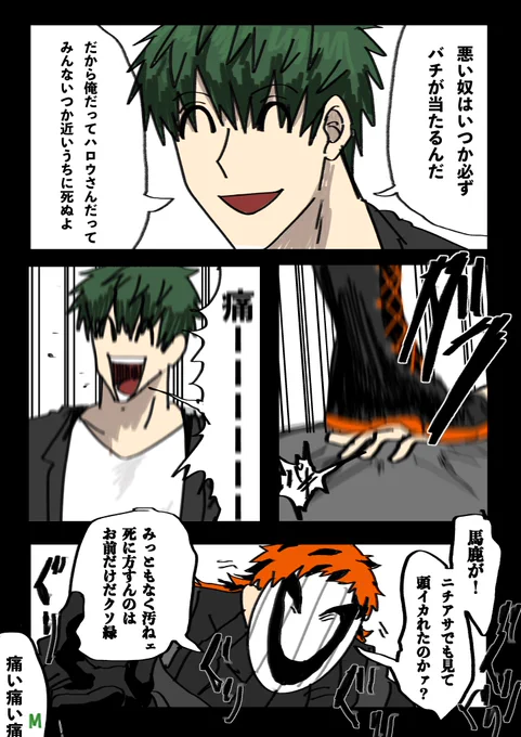 @Akutoban 
👩‍⚕️「凄い複雑に折れてますね〜」 
