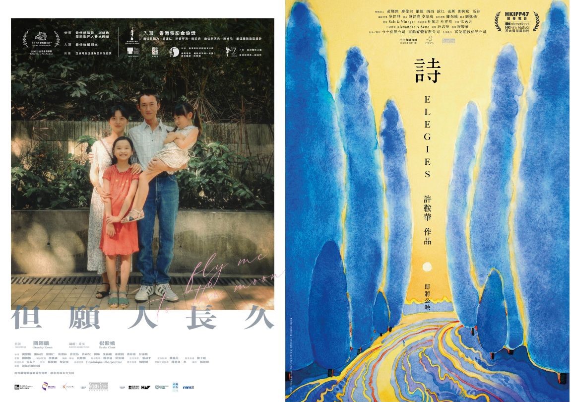 📽️This weekend, @FilmUoS and @HarbourLightsPH are presenting a showcase of Hong Kong indie cinema, in collaboration with @HKFF_UK 🎟️Book here 👉beacons.ai/hkff.uk