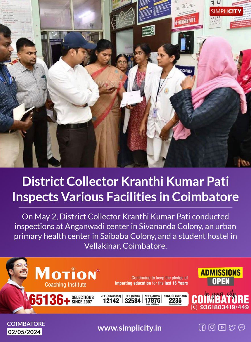 District Collector Kranthi Kumar Pati Inspects Various Facilities in #Coimbatore simplicity.in/coimbatore/eng…