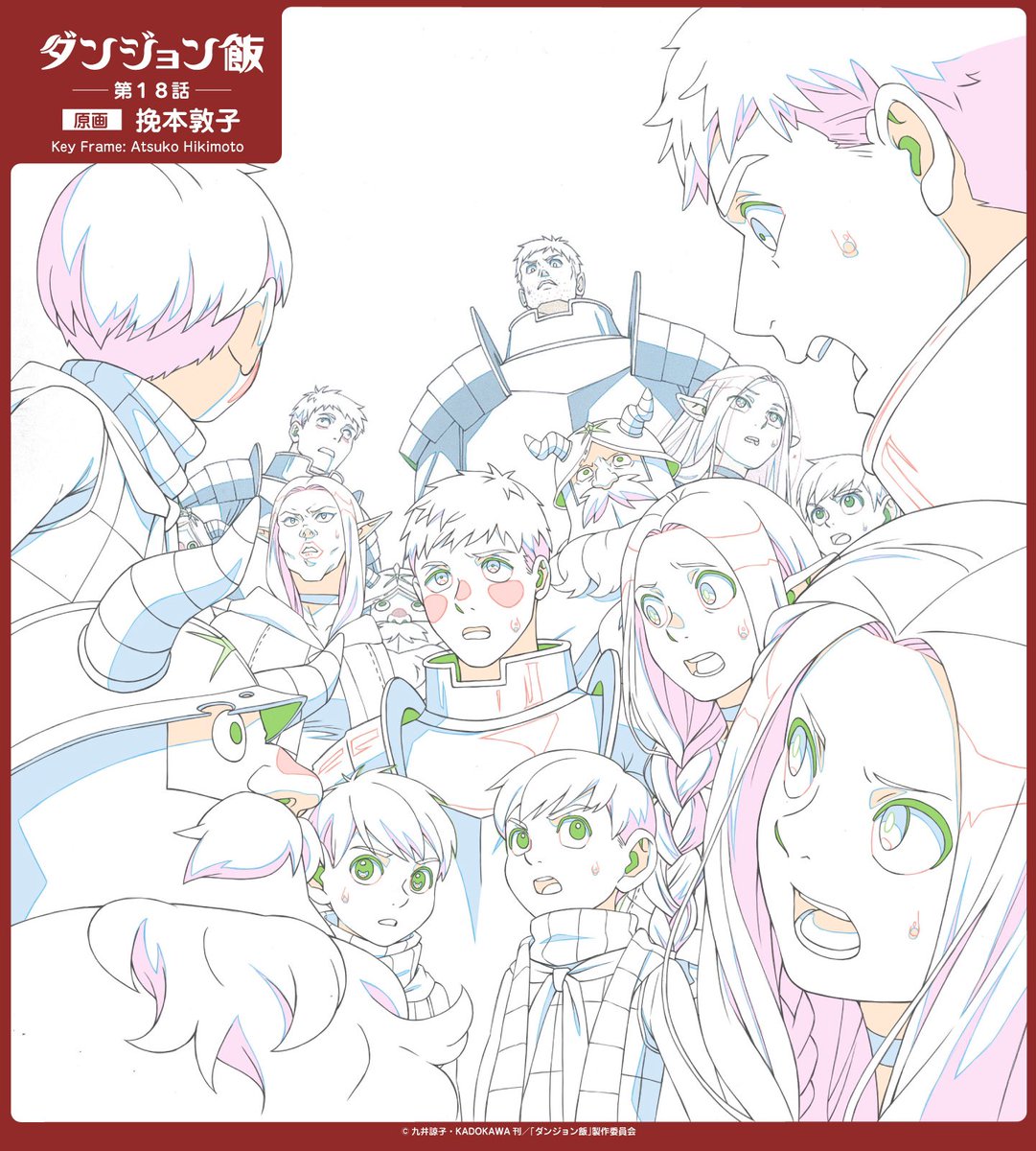 trigger_inc's tweet photo. TVアニメ『ダンジョン飯』
第18話ご視聴ありがとうございました🍽️

■絵コンテ
雨宮哲
■演出
成田巧
■作画監督
桐谷真咲・坂本俊太・中島順・ハニュー・楠木智子・斎藤和也
■制作進行
下山智大

参加したスタッフの皆様、ありがとうございました‼️

第18話の制作進行さんに、たくさんの素敵な原画の中から選んでいただいた4枚をご紹介します🍽️

#ダンジョン飯 #DeliciousinDangeon