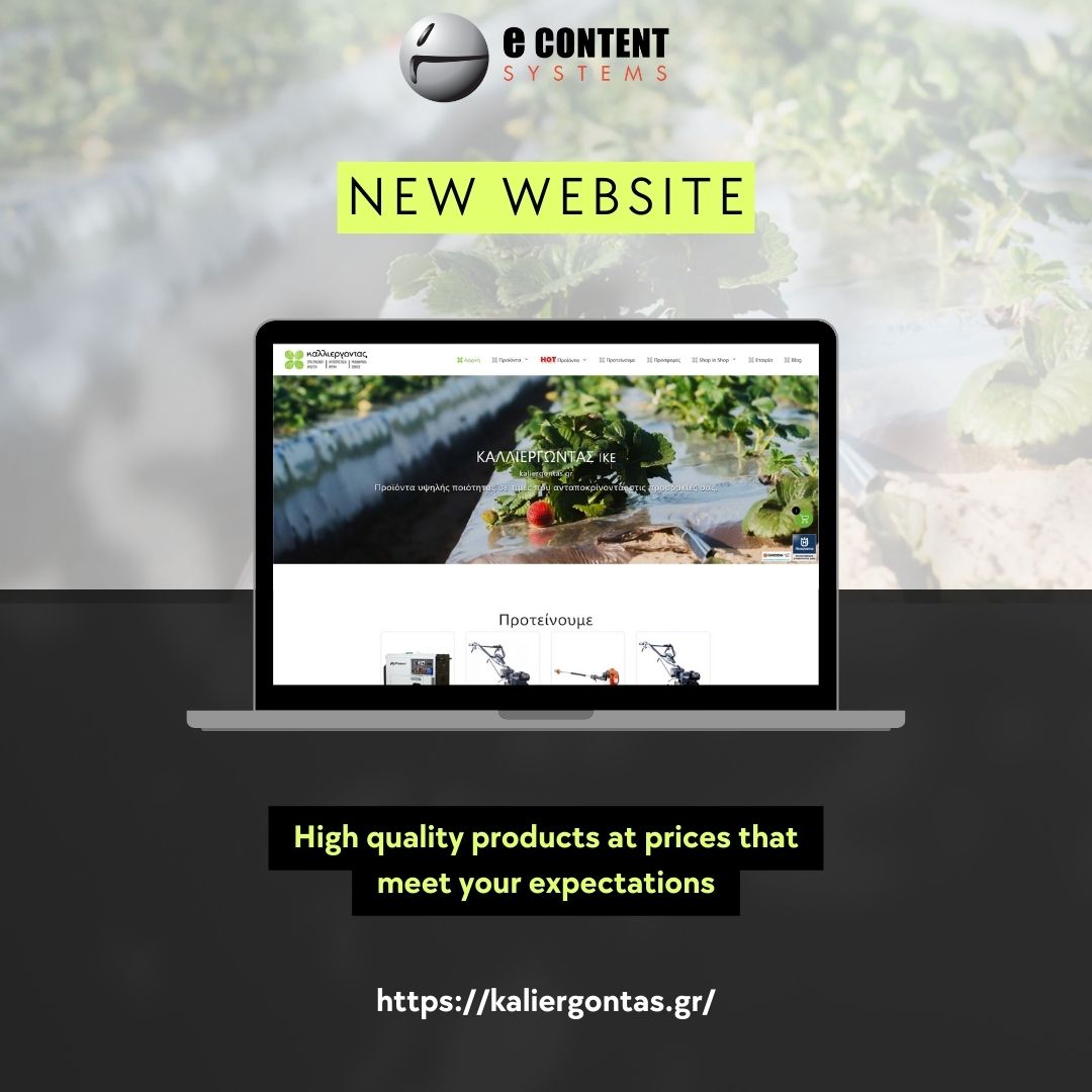 At #Econtent_Systems we always strive to improve our clients' online presence! ✨We are happy that we undertook the technical optimization of the website of kaliergontas.gr, which specializes in trading agricultural and garden supplies! 🌱

#Econtent_Systems #websites