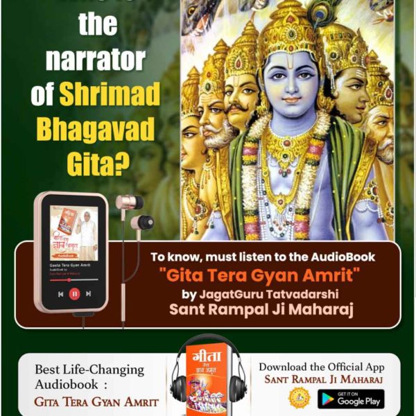 #सुनो_गीता_अमृत_ज्ञान
✨🌿✨🌿✨
The narrator of shrimad bhagvad gita ?
✨🌿✨🌿✨

🧿👉to know,must listen to the audiobook *Gita Tera Gyan Amrit* by Jagatguru tattvadarshi sant Rampal Ji Maharaj ❤️🪷📿🪷 

🥰🥰☘️☘️🥰🥰
☘️☘️🥰🥰☘️☘️