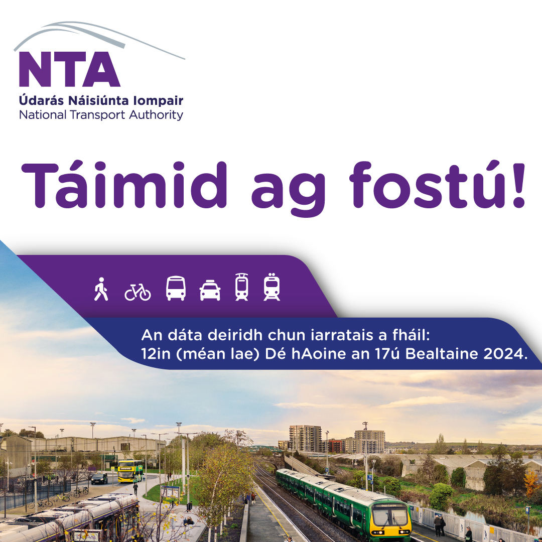 Nuacht iontach – táimid ag fostú! Chun tuilleadh eolais a fháil, fear ar: nationaltransport.ie #TFIAsG