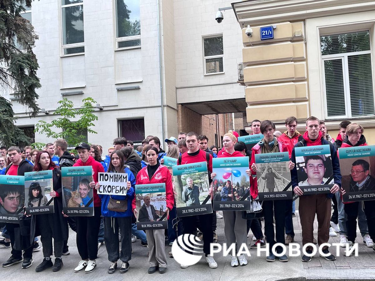 У бывшего здания посольства Украины в Москве почтили память погибших десять лет назад в результате трагедии в Одессе, передает корреспондент РИА Новости
