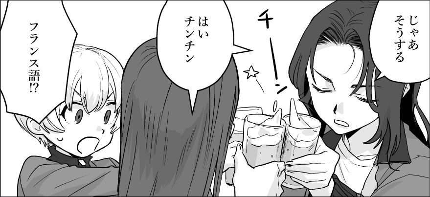 ミカユリの地味仲良し描写やらさしてください 