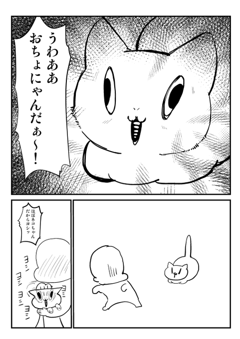 2024-05-02
濡れた手で撫でるとこうなりますよね。 