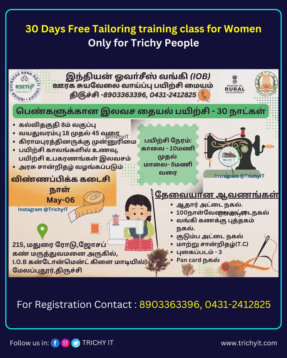 30 days free training on Tailoring for women in Trichy. Applicable only for Trichy People.

For Registration Contact : 8903363396, 0431-2412825

#selfemployment #tiruchirappalli #trichy #tiruchy #திருச்சி #tiruchi #trichyit #TamilNadu #tailoringclasstamil #iob