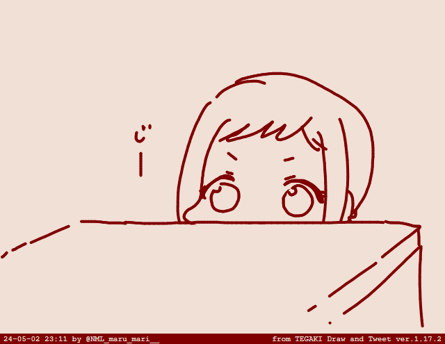 #tegaki_dt 