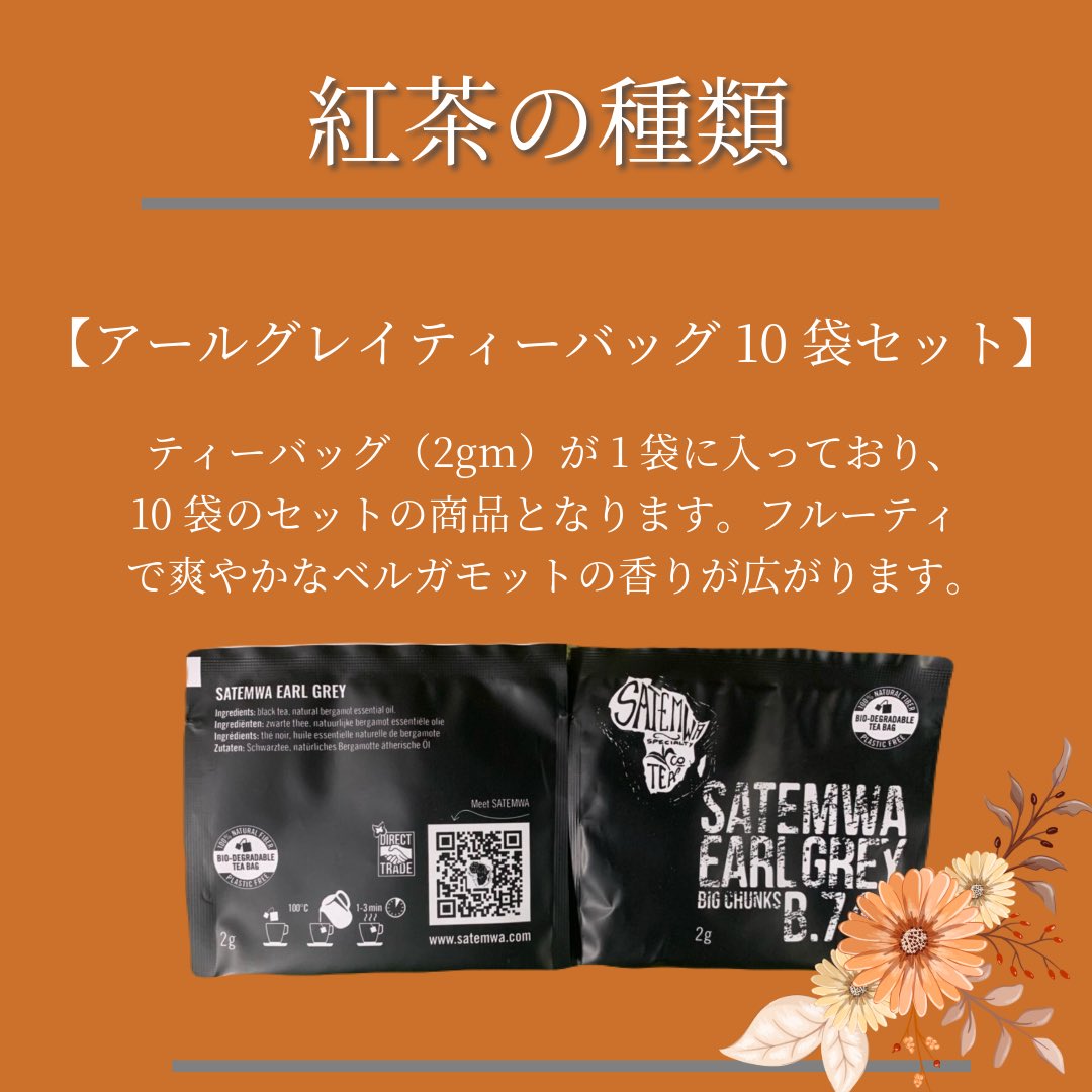 Warm Hearts｜100％チャリティコーヒー【公式】 tweet media