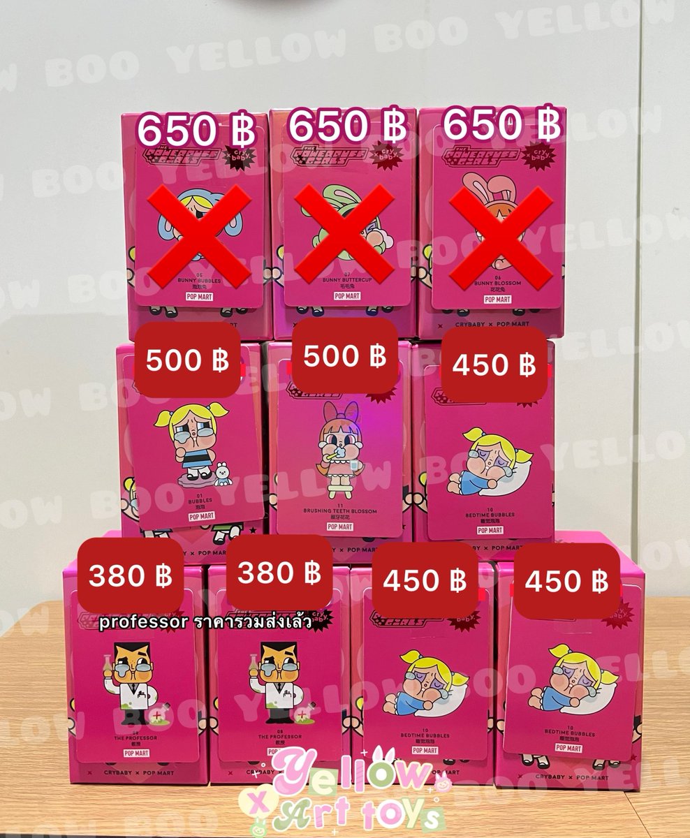 รีทวิตนี้แจก #crybabyxpowerpuffgirls 
1 ตัว เลือกได้ตามในภาพเลย 🍄
ไม่แกะตัว , เช็คการ์ดอย่างเดียว
ขอดูรูปภาพเพิ่มเติมได้น้า 🎁
— ราคาตามในภาพ สินค้าพร้อมส่ง ! 📦
: ส่งเอกชน 50 บาท 💐✨

🚏Line : lin.ee/QpaQCdU

#crybaby #ตลาดนัดcrybaby #ตลาดนัดpopmart #ลาบูบู้