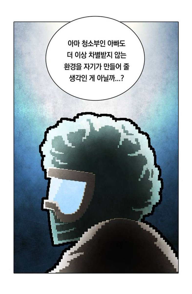 매뉴얼 캐해 장인 악당연기 하는 동안에만 조금 봤을텐데 퍼블리 성격 다 파악한다 아빠보다 더 잘아네…