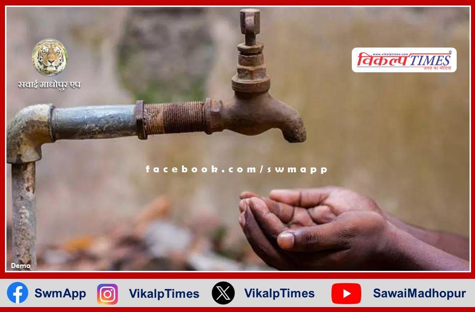 #News #SawaiMadhopur 'शिवाड़ में पेयजल संकट, खरीदना पड़ रहा पानी'

vikalptimes.com/drinking-water…

#drinkingwater #Water #Villagers #Shivar #HindiNews #SawaiMadhopurNews #SawaiMadhopurApp #VikalpTimes #सवाईमाधोपुर