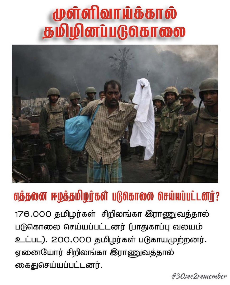 How many people were massacred?
At least 176.000 civilians have been killed in Sri Lankan army attacks within the Safe Zone until May 18. Those remaining were arrested by the Sri Lankan army.
More than 200.000 were injured.
#WeRememberMullivaikkalGenocide
#30sec2remember #Eelam