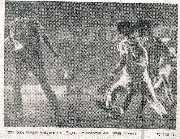 On 12 February 1977, Pakhtakor faced #EastBengalFC at the Mohun Bagan ground under floodlights and surprisingly found it very difficult to find the back of the net, courtesy of a 19-year-old young Bhaskar Ganguly, who stood valiantly under the crossbar.