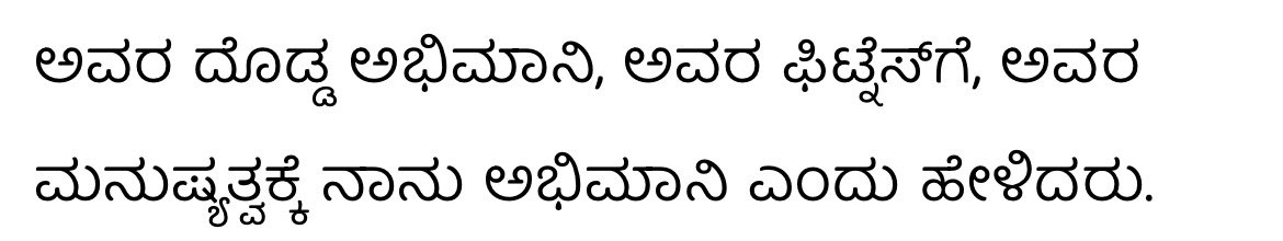 @tv9kannada ಕಾಮೆಂಟ್ಸ್ ಅಲ್ಲಿ ಬೊಗಳುತಿರೋ ನಾಯಿಗಳಿಗೆ ಸಮರ್ಪಣೆ 💀