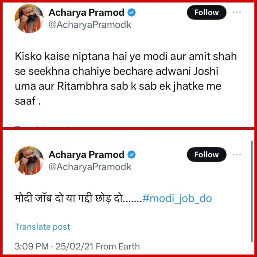 Guess who’s taking about loosing identity ? The man who has none. Used to ask for jobs now he has one for himself — To Bootlick the govt.