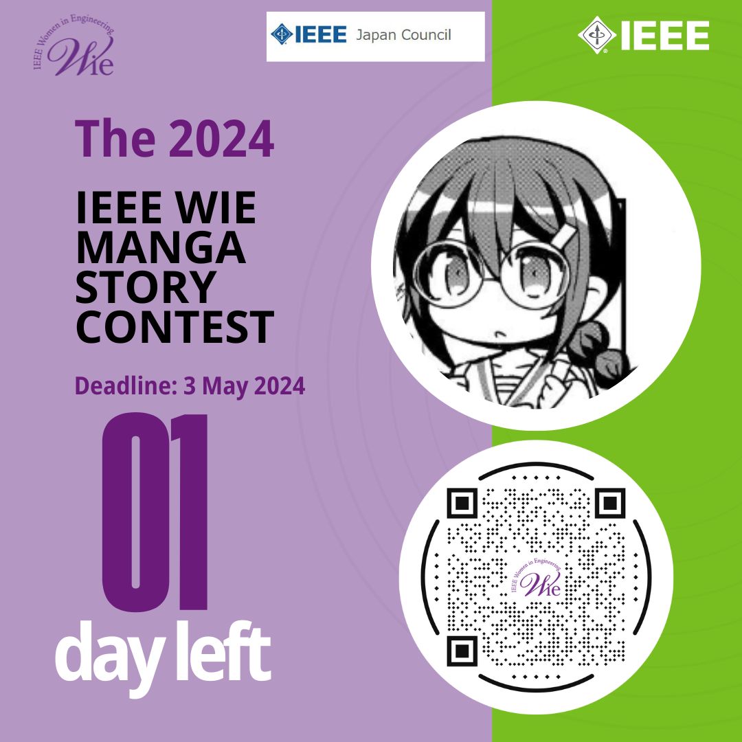 The deadline to submit your story for the IEEE WIE Manga Story contest is tomorrow! Submit your stories for a chance to become a published author. The 6 winning stories will also be translated into multiple languages. Details: bit.ly/3NDn8Da