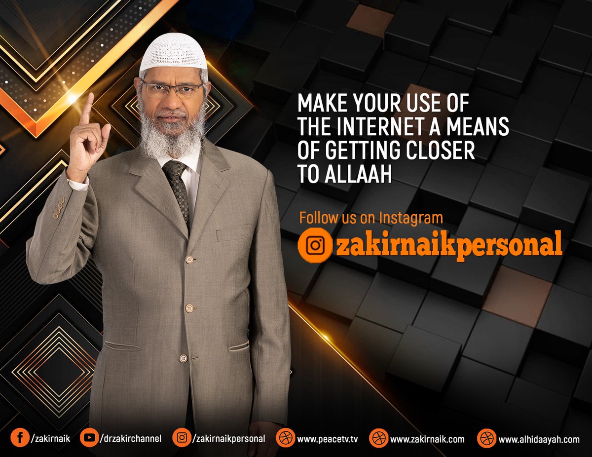 Make your use of the Internet a means of getting closer to Allah