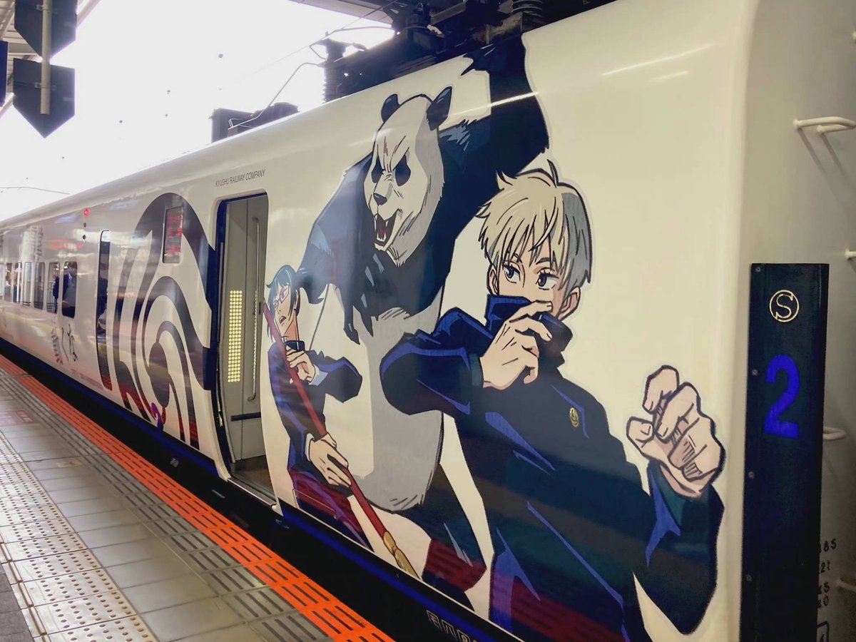 Jujutsu Kaisen train