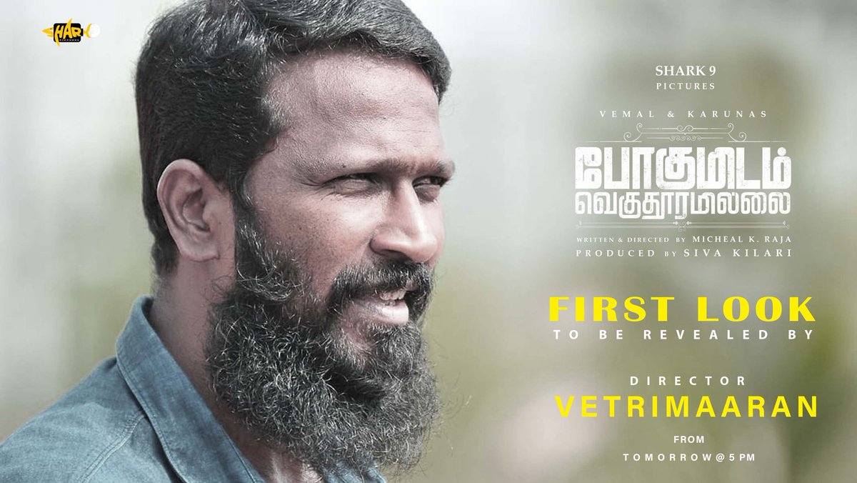 My next movie 'Pogumidam Veguthooramillai' Directed by Micheal K Raja and Produced by Siva Kilari , First look poster will be unveiled by none other than Director Vetrimaaran sir tomorrow at 5 pm!