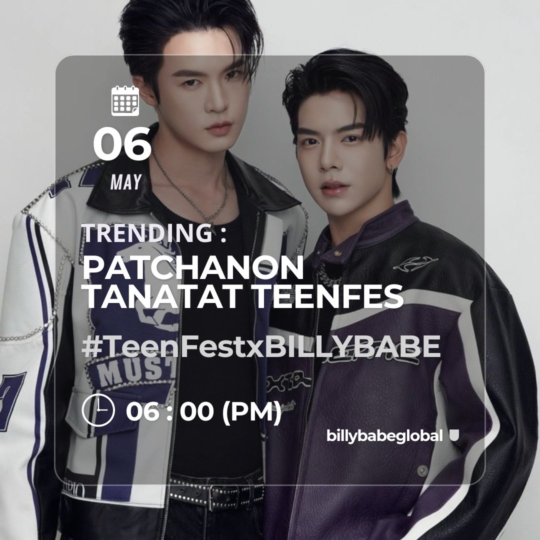News | BillyBabe will be presented in Esplanade Teen Fest 2024 byT-Wave this May 6th.

•  BillyBabe fans this trend will be used

🔠 PATCHANON TANATAT TEENFEST
📈 #.TeenFestxBILLYBABE

#TheSignลางสังหรณ์ #bbil1ypn #babiibabe #BillyBabe